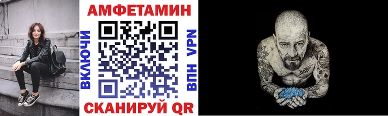 АМФЕТАМИН VHQ  хочу наркоту  Пушкино 