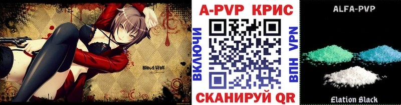 Alpha-PVP СК КРИС  хочу наркоту  Пушкино 