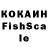 КЕТАМИН ketamine biniwe ashenafi