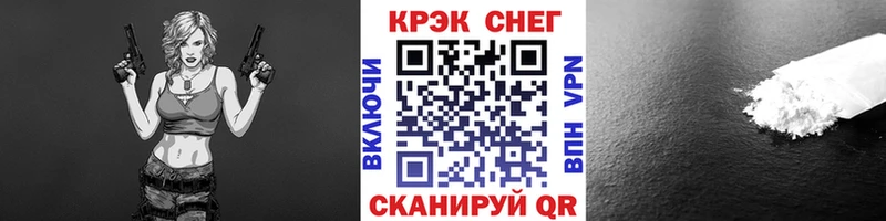 даркнет сайт  Пушкино  КОКАИН 97% 