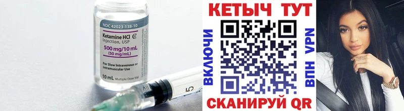 Кетамин ketamine Пушкино