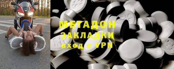сатива Вяземский