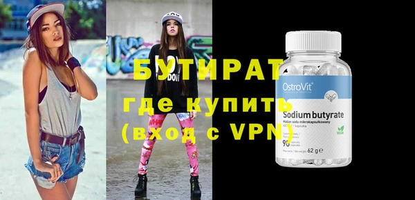 мефедрон Вязьма