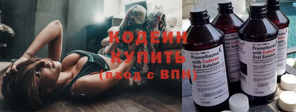 мескалин Вязники