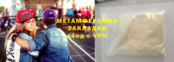мефедрон Вязьма
