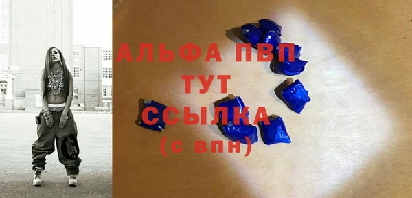 мефедрон Вязьма