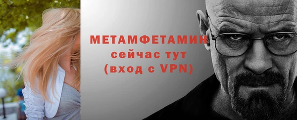мескалин Вязники