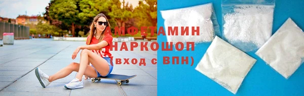 мескалин Вязники