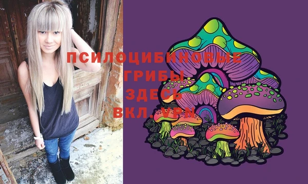 мефедрон Вязьма
