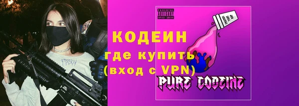 мескалин Вязники
