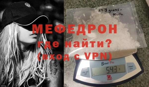 мескалин Вязники
