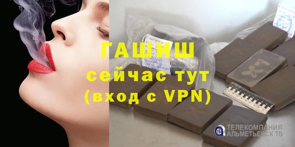 мескалин Вязники