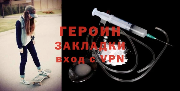 сатива Вяземский