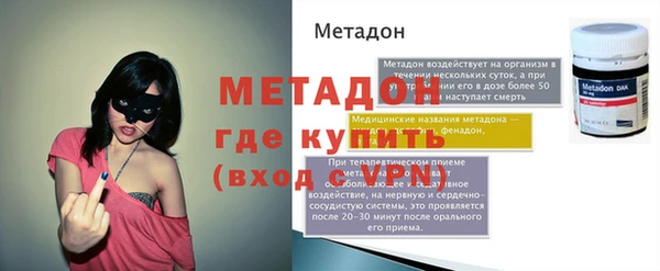 сатива Вяземский