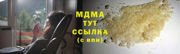 мескалин Вязники