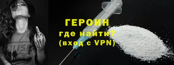 сатива Вяземский