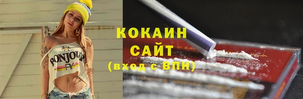 мефедрон Вязьма