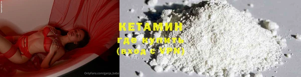 мефедрон Вязьма