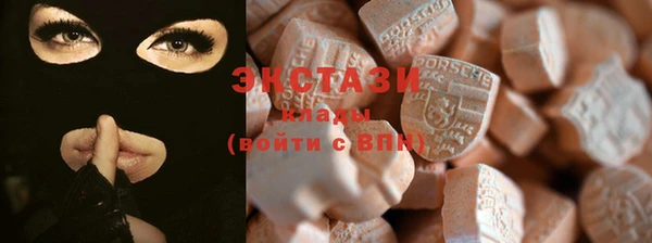 сатива Вяземский