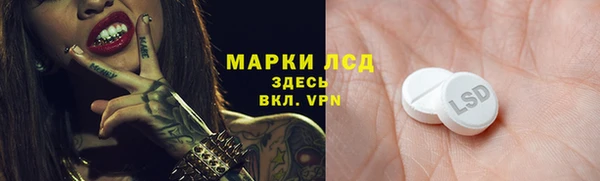 мескалин Вязники