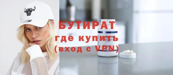 мефедрон Вязьма