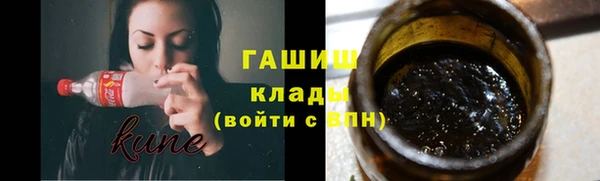 мескалин Вязники