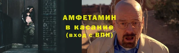 мескалин Вязники