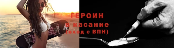 мескалин Вязники