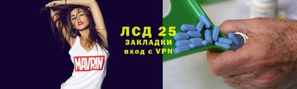 мефедрон Вязьма