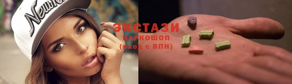 сатива Вяземский