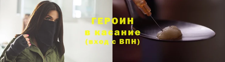 мефедрон Вязьма