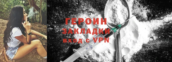 мефедрон Вязьма