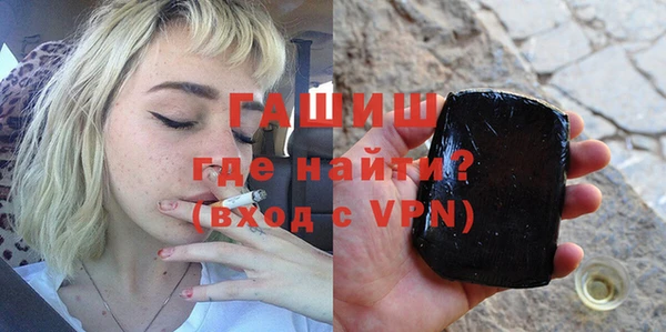 мефедрон Вязьма
