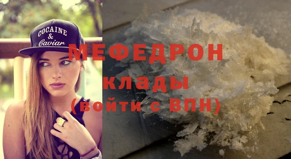 мескалин Вязники