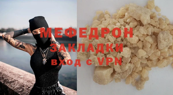 мескалин Вязники