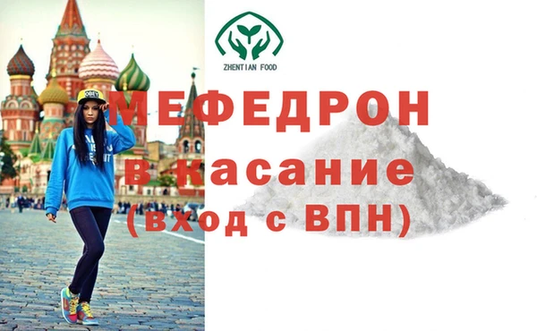 мефедрон Вязьма