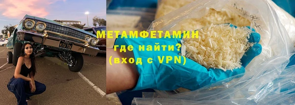 мефедрон Вязьма