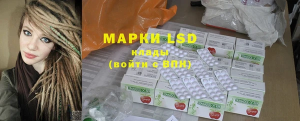 мефедрон Вязьма
