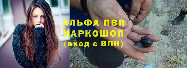 мефедрон Вязьма
