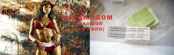 мескалин Вязники