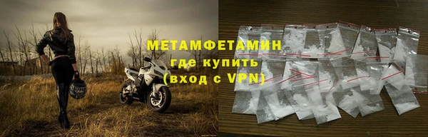 мефедрон Вязьма