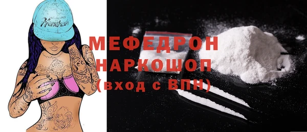 мефедрон Вязьма