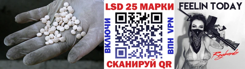 LSD-25 экстази ecstasy  Пушкино 