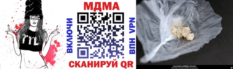 МДМА VHQ  Пушкино 