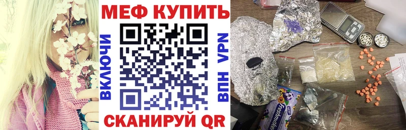 МЕФ  Пушкино