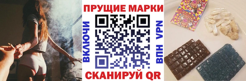закладка  Пушкино  Марки 25I-NBOMe 1500мкг 