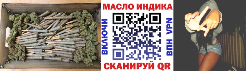 ТГК Wax  Пушкино 
