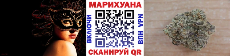 Марихуана AK-47  Пушкино 
